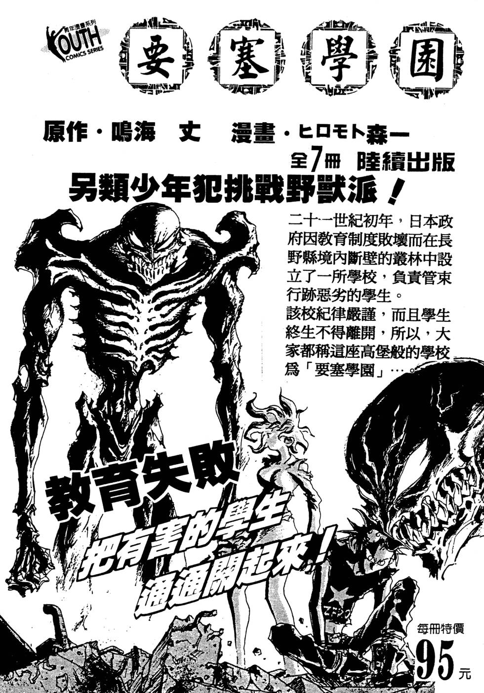 第174页