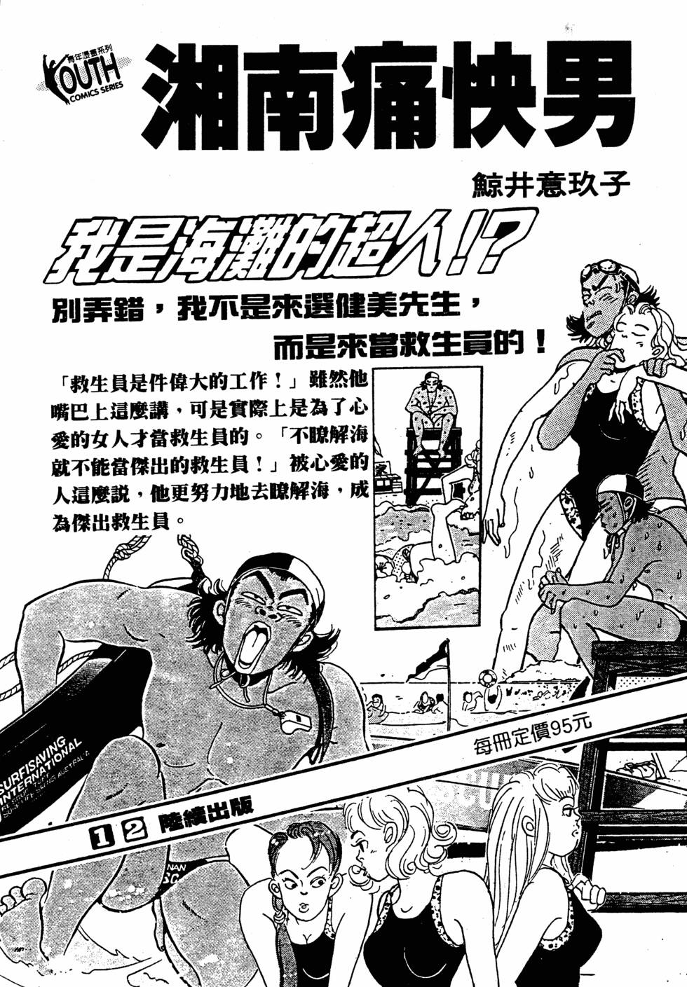 第175页