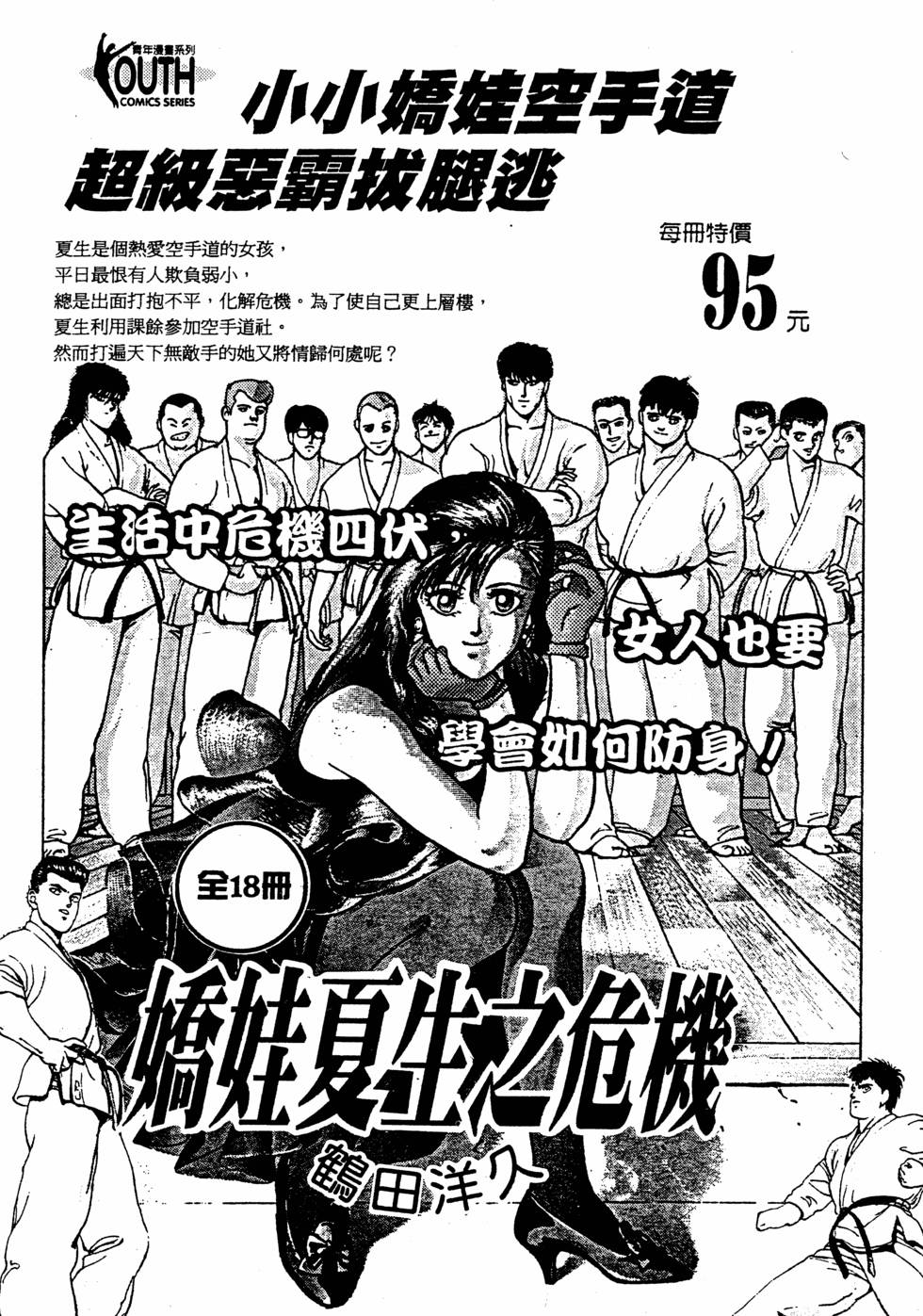 第176页