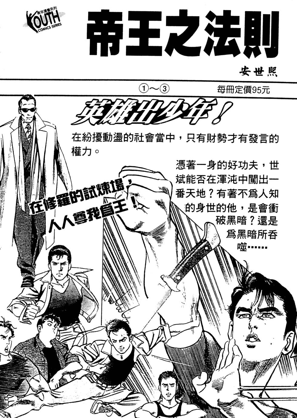 第178页