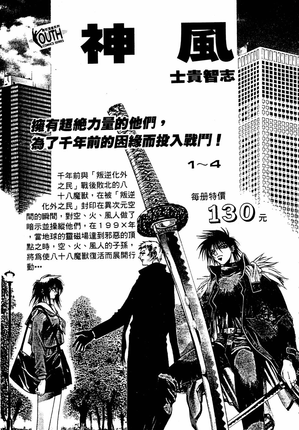 第179页