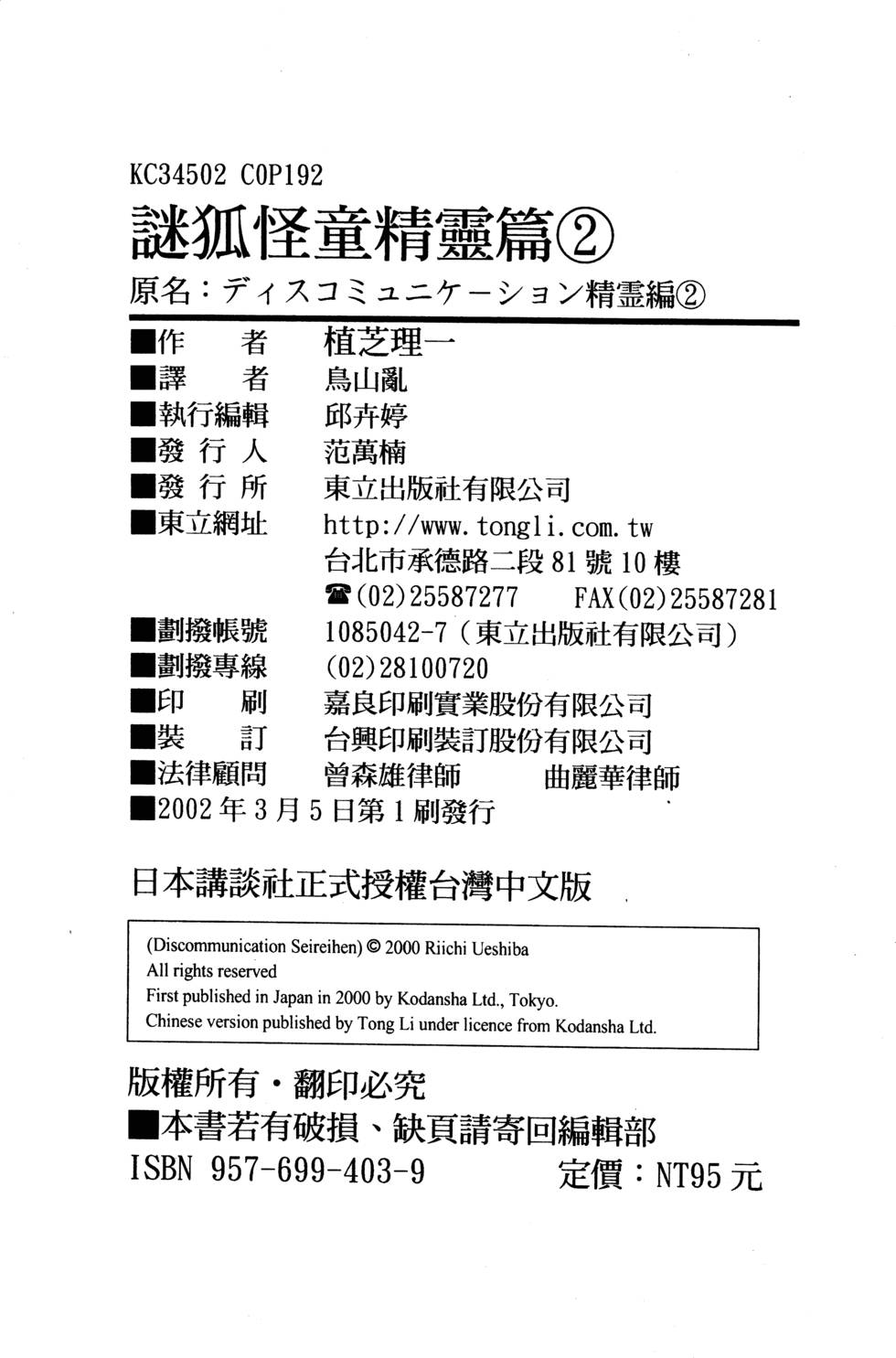 第180页