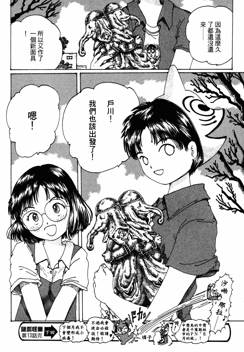 第29页