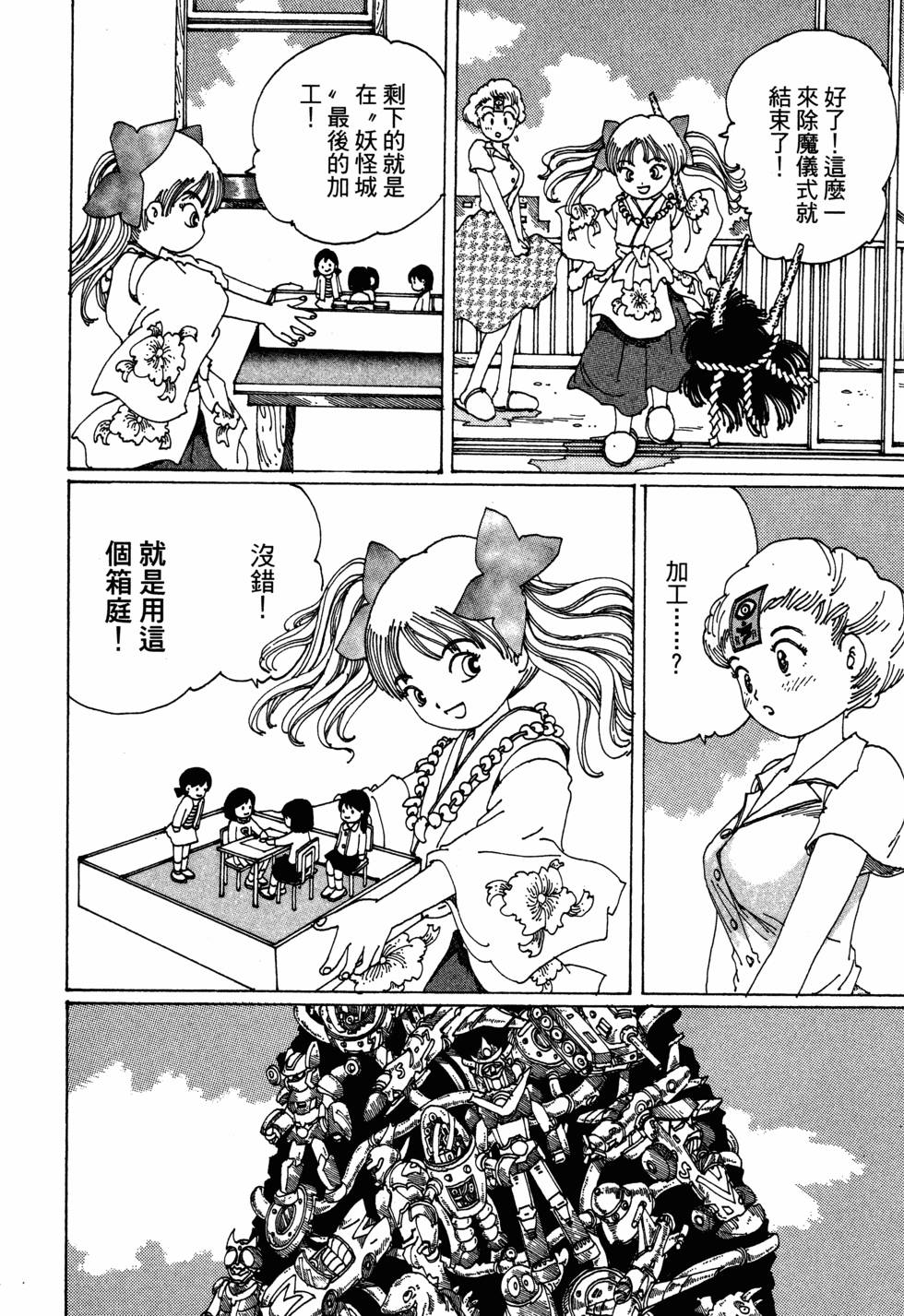 第43页