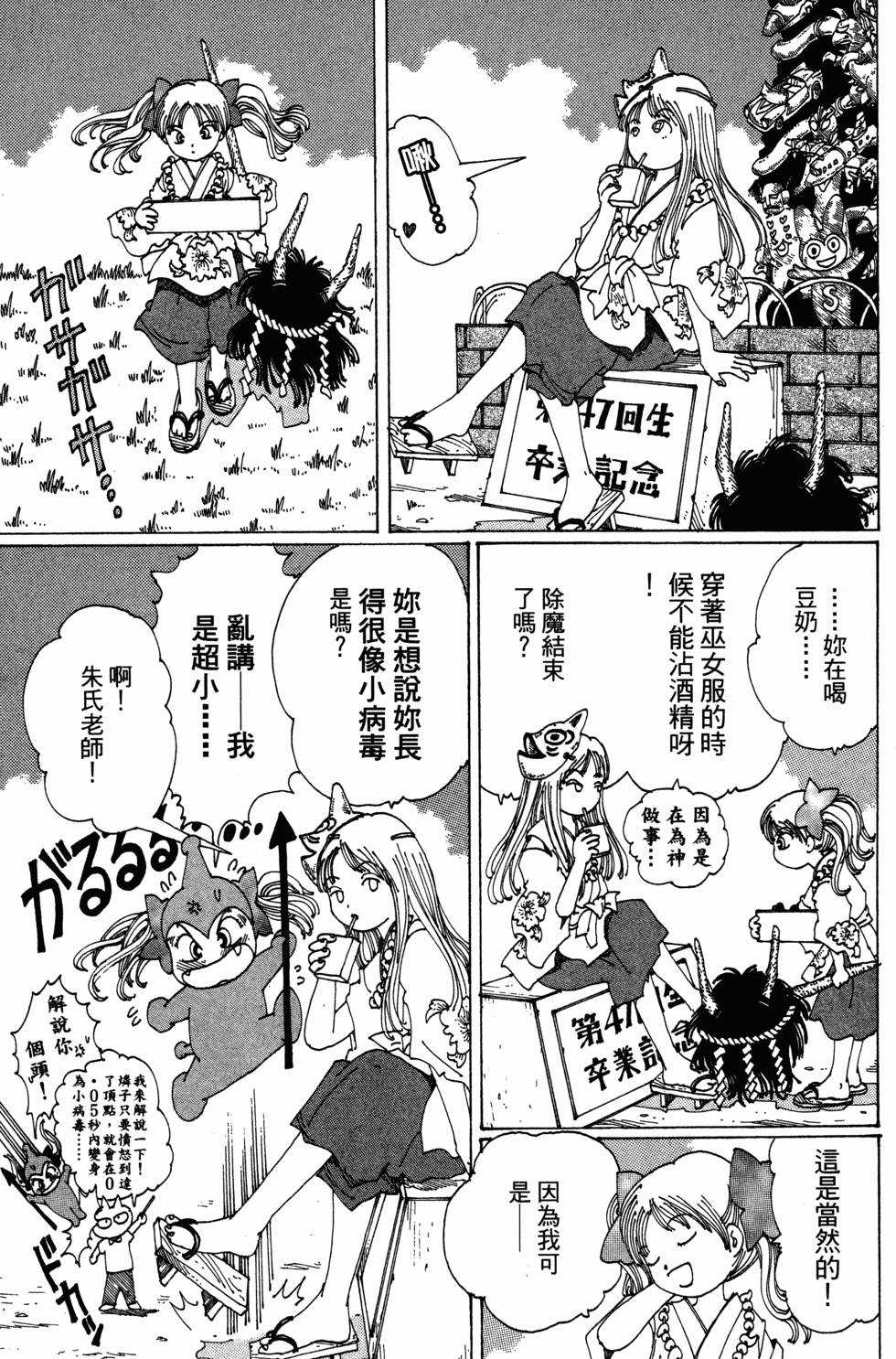 第44页