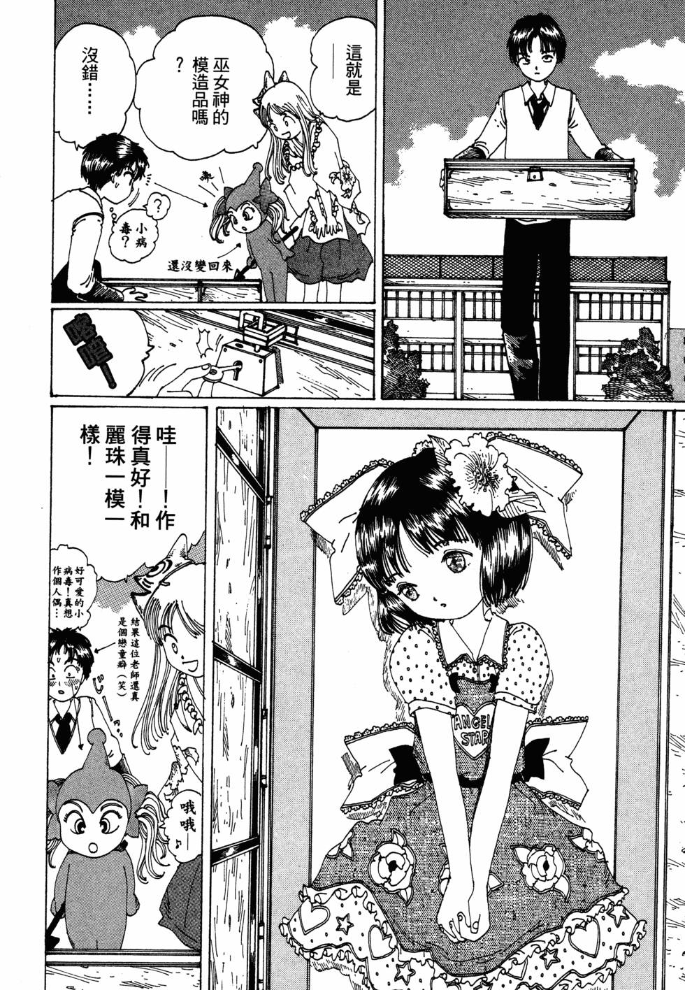 第45页