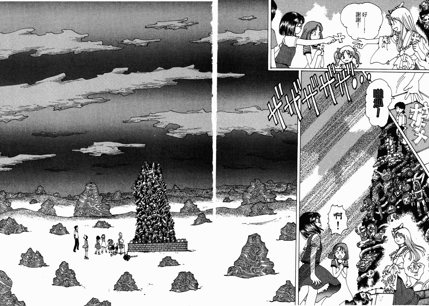 第49页