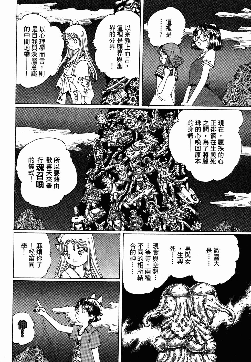 第50页