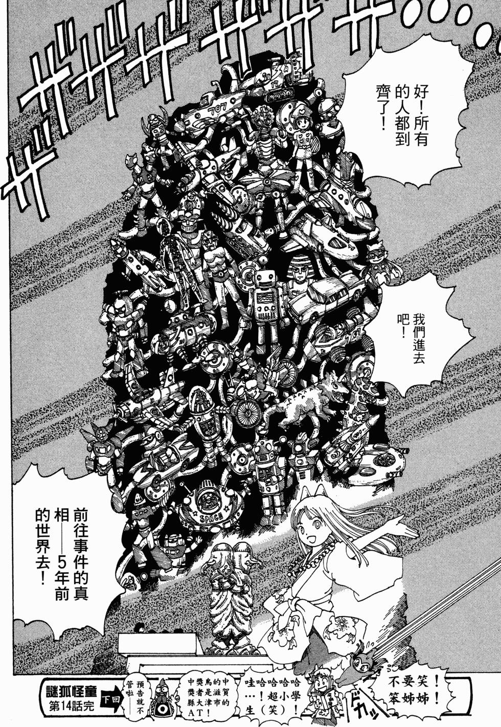 第56页