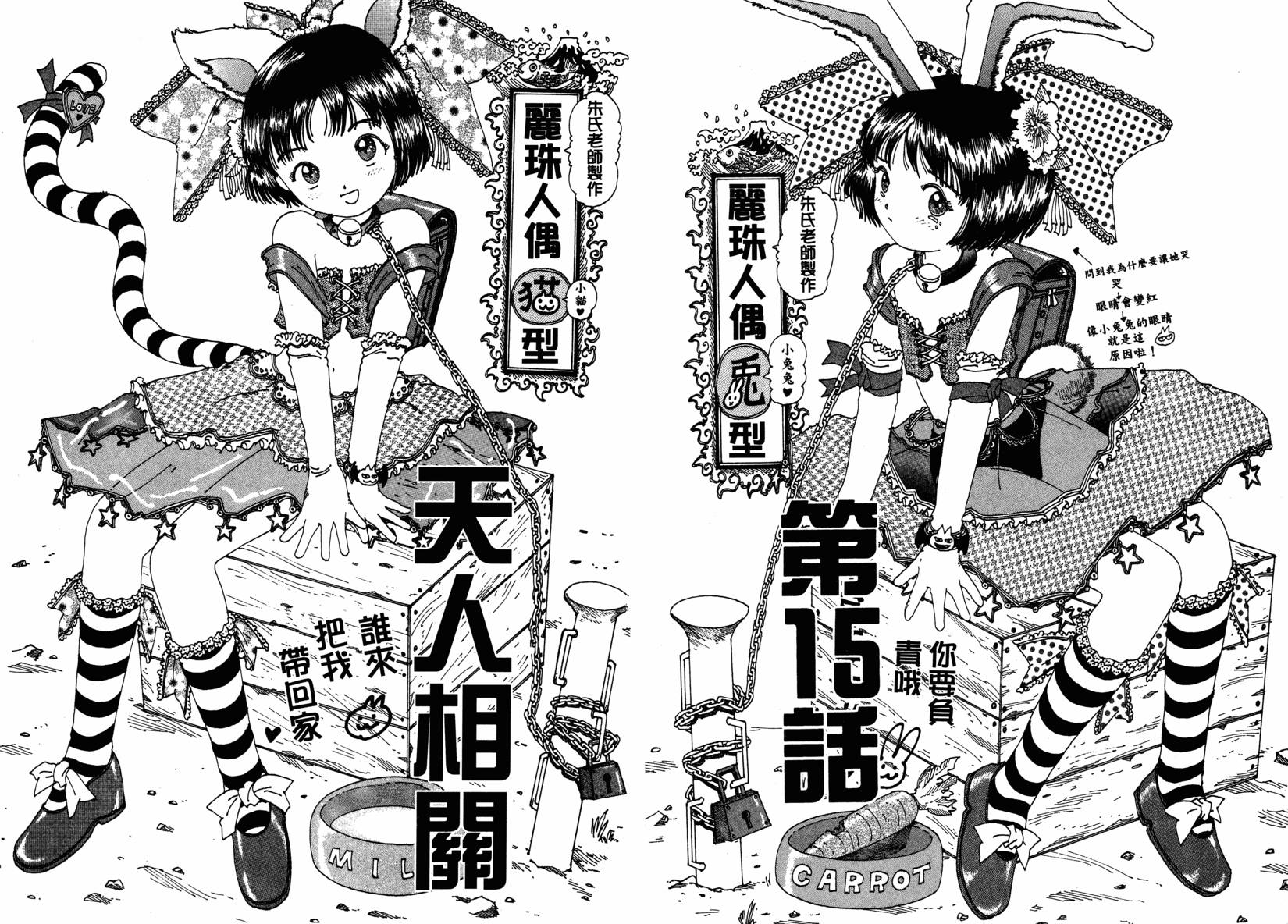 第58页