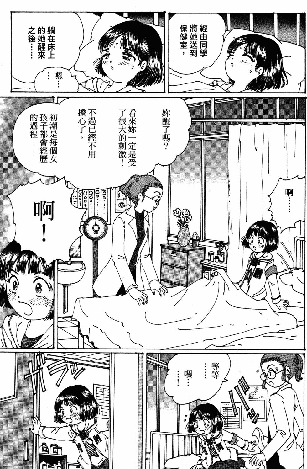 第84页