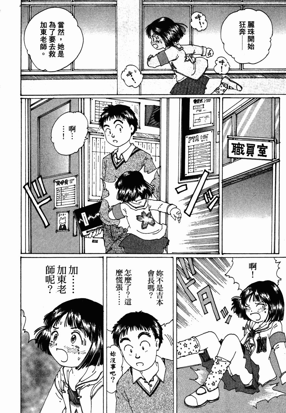 第85页