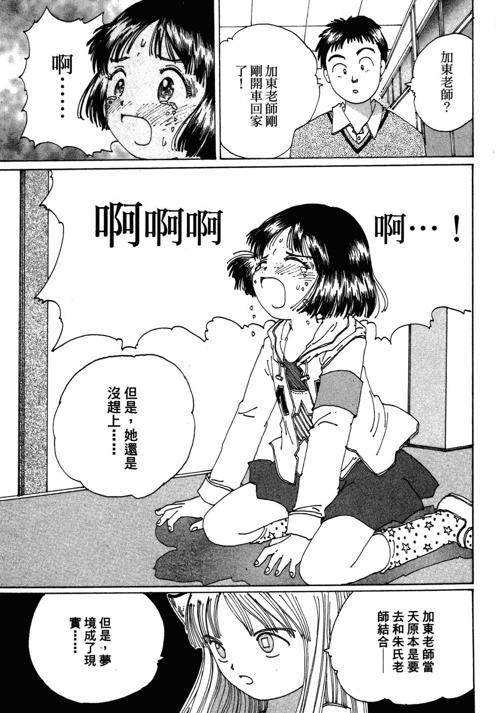 第86页