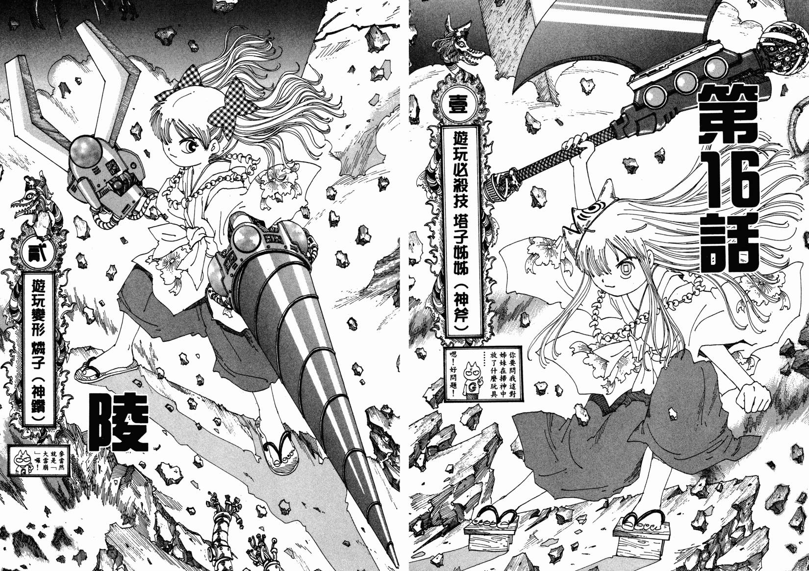 第89页