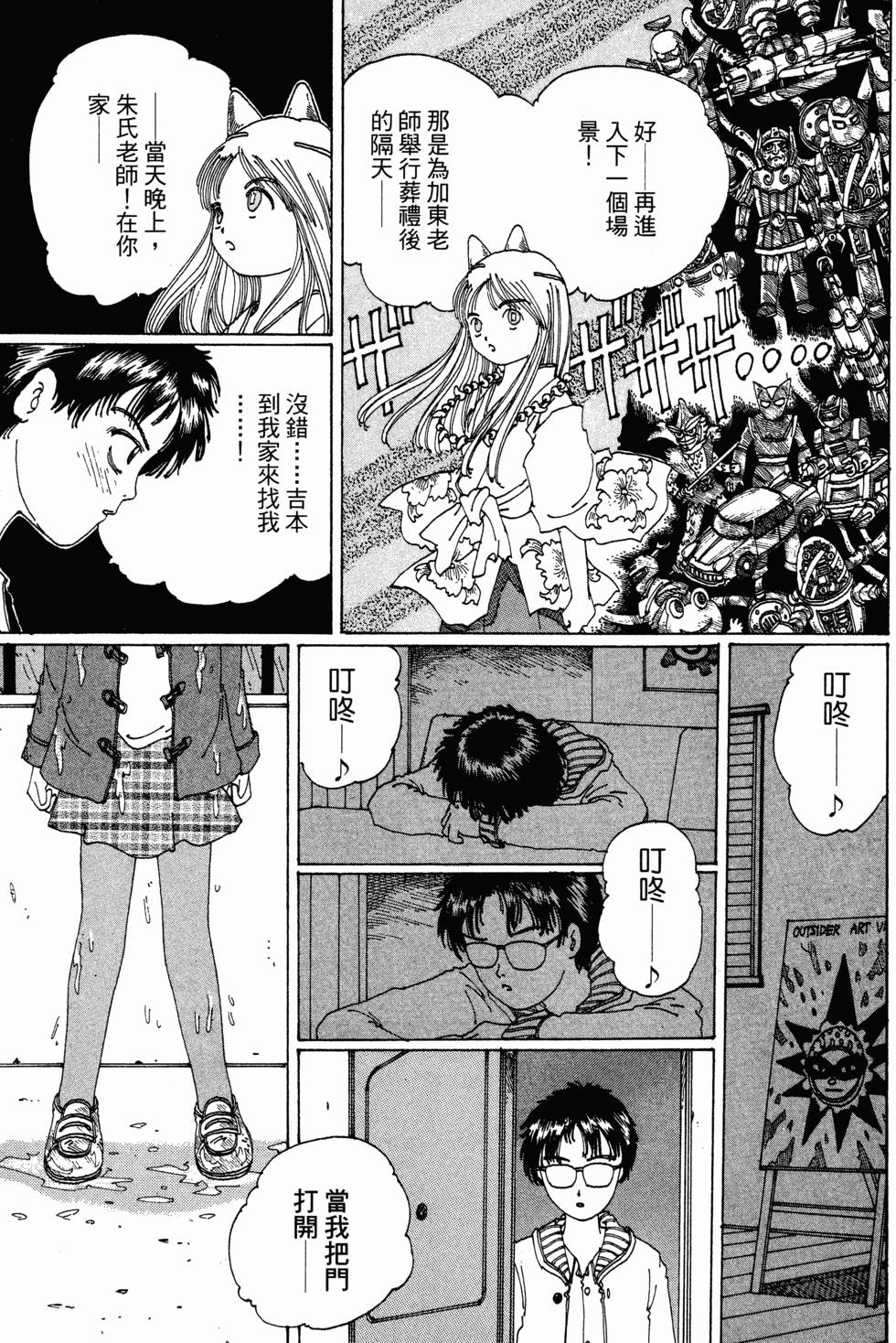 第91页