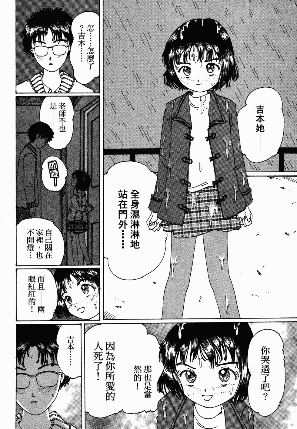 第92页