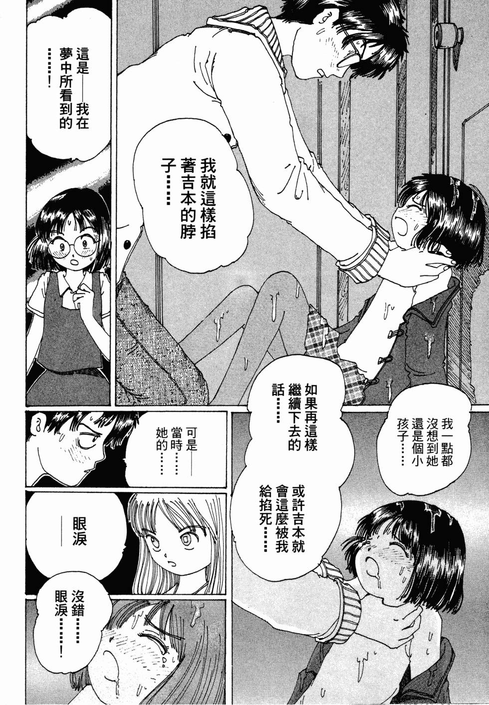 第94页