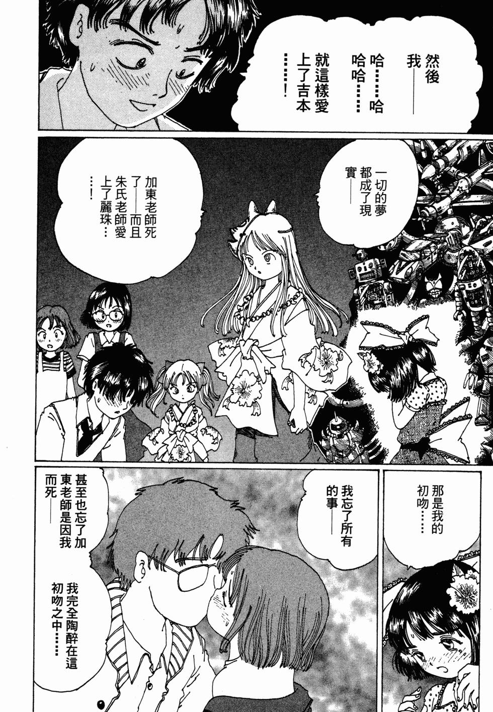 第100页