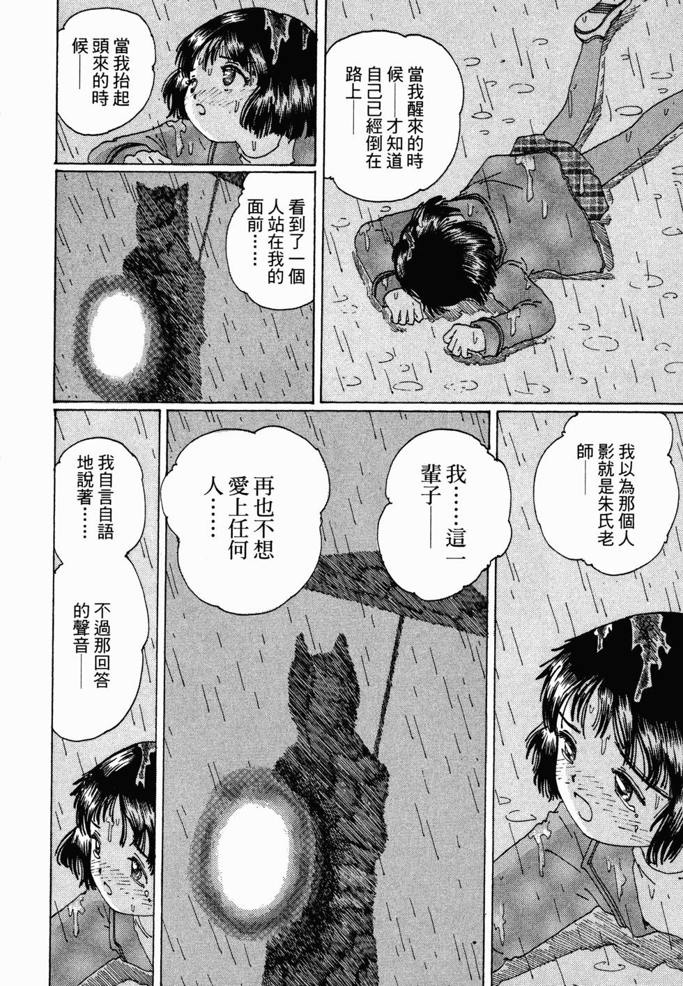 第102页