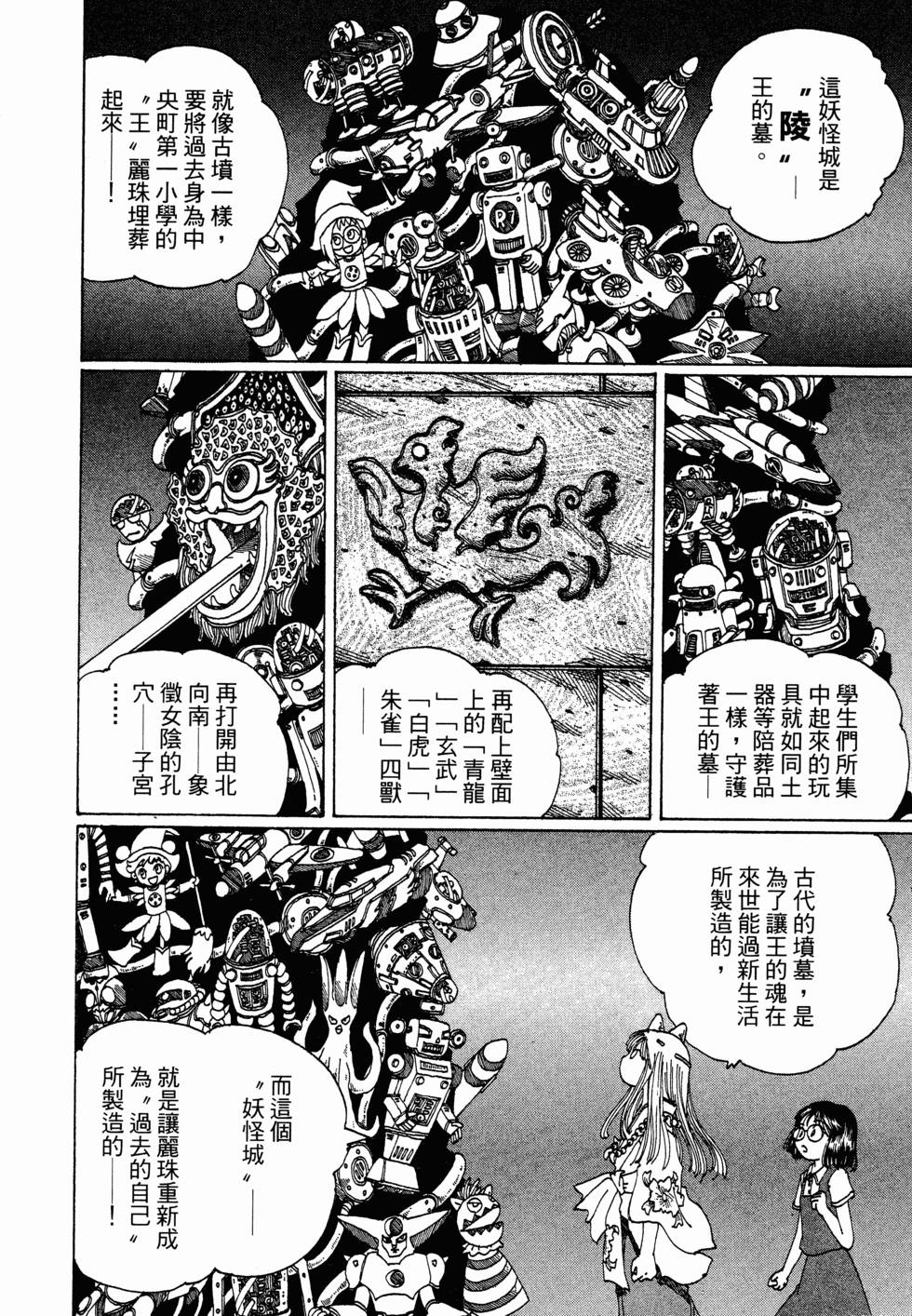 第106页