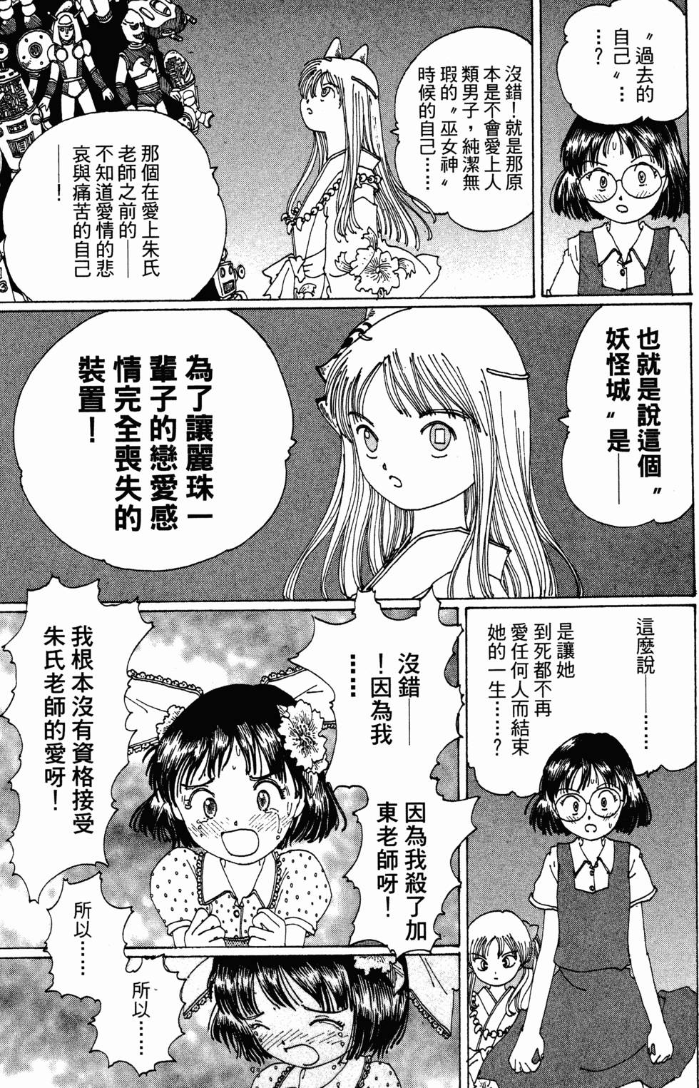 第107页