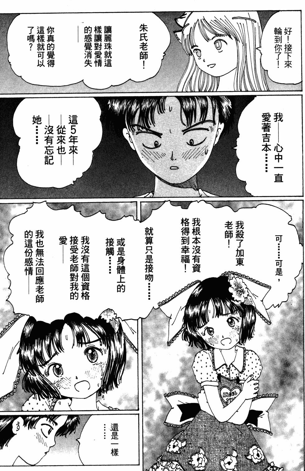 第113页