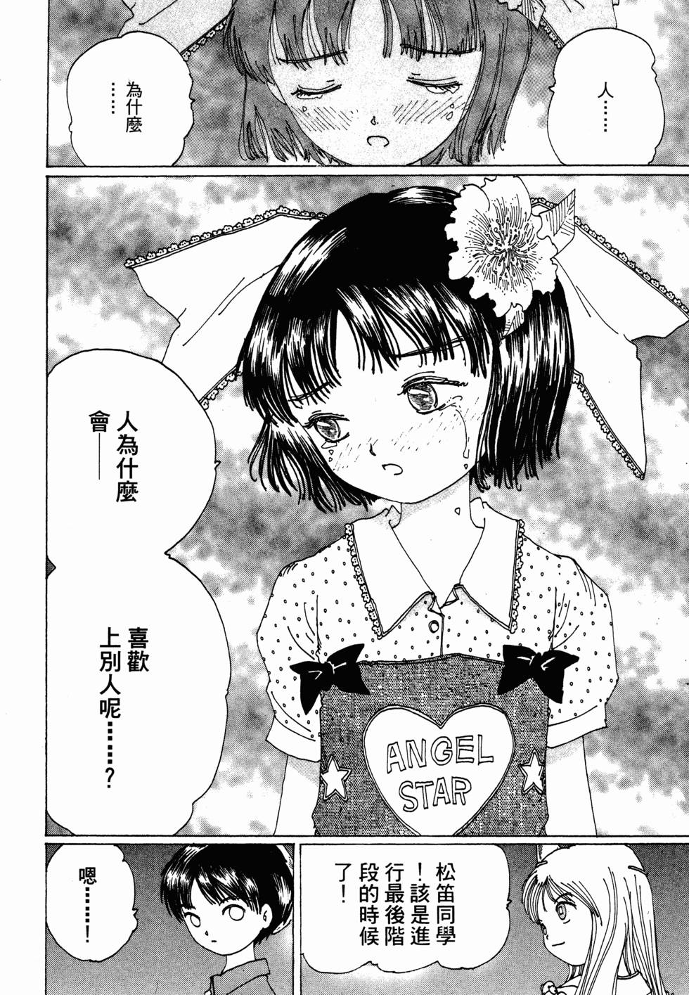 第116页