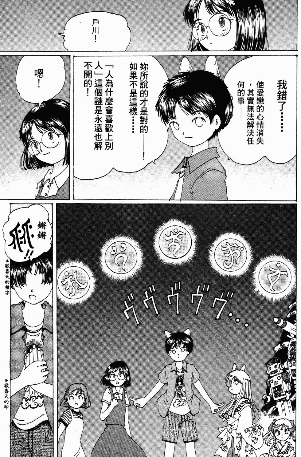 第117页