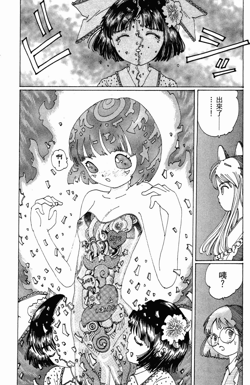 第119页