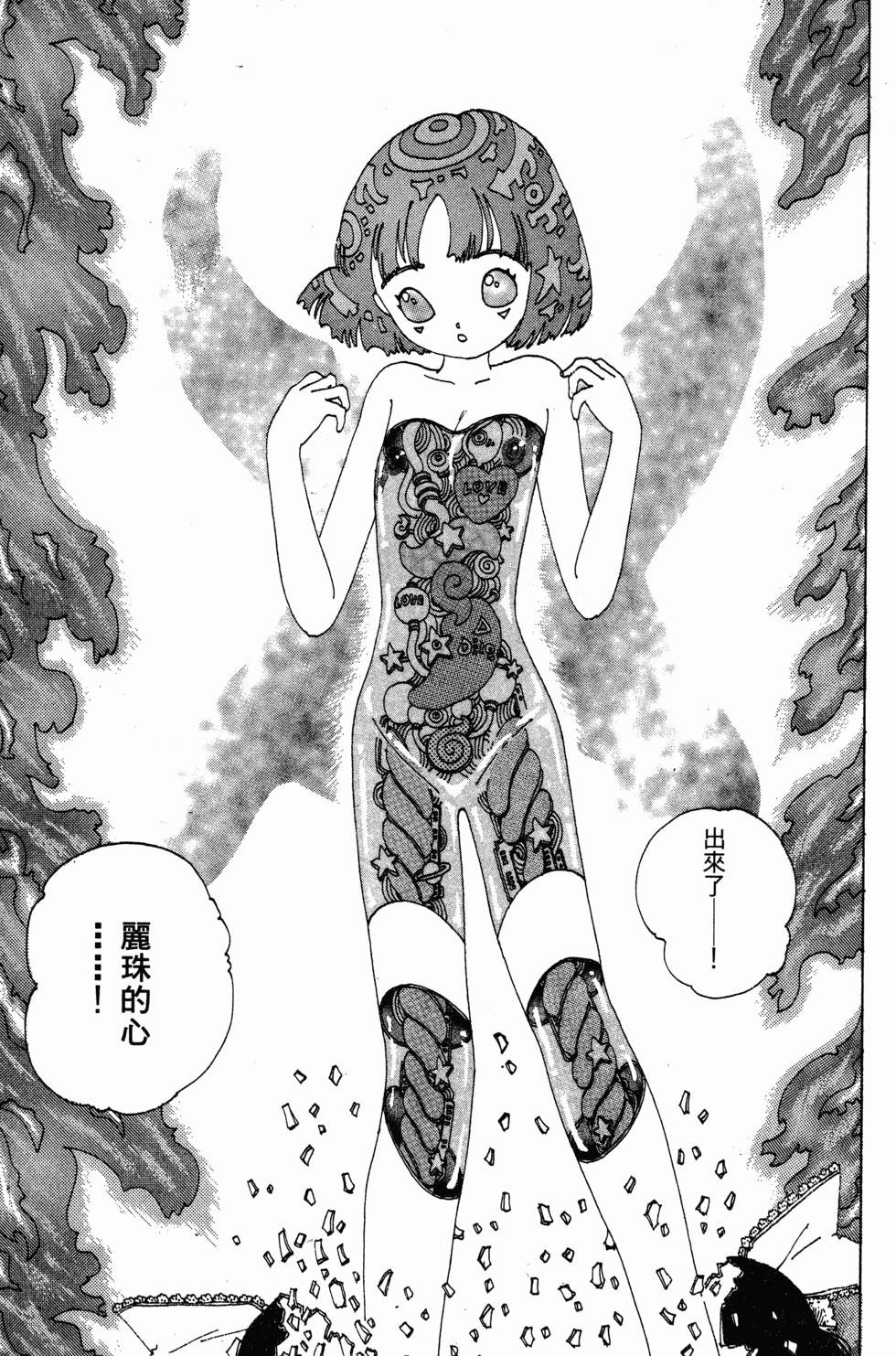 第121页