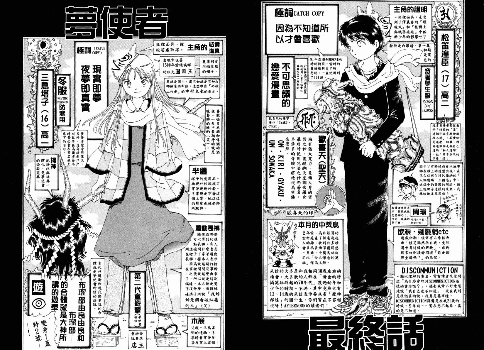 第122页