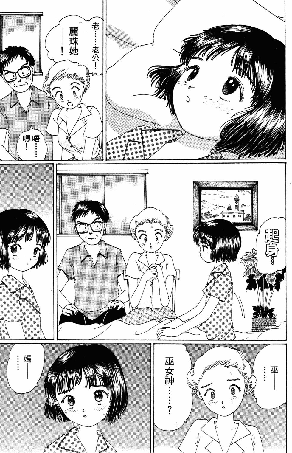 第126页