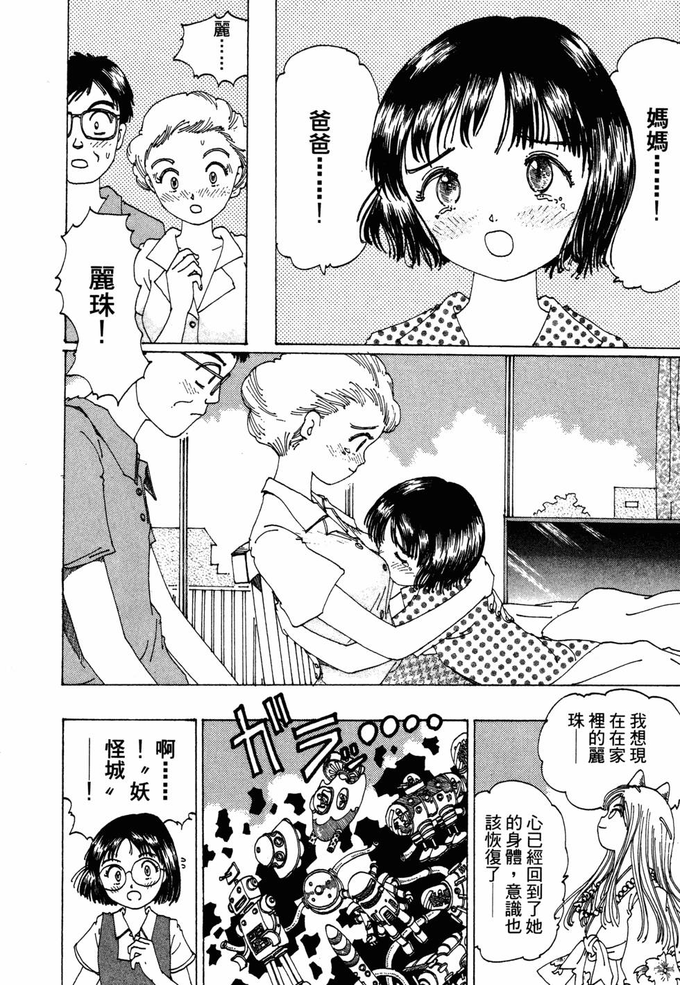 第127页