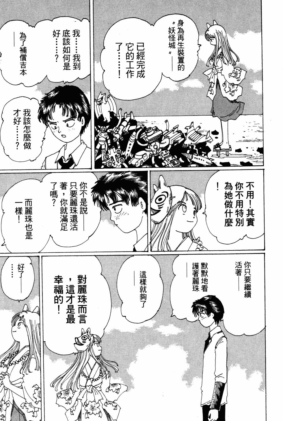 第130页