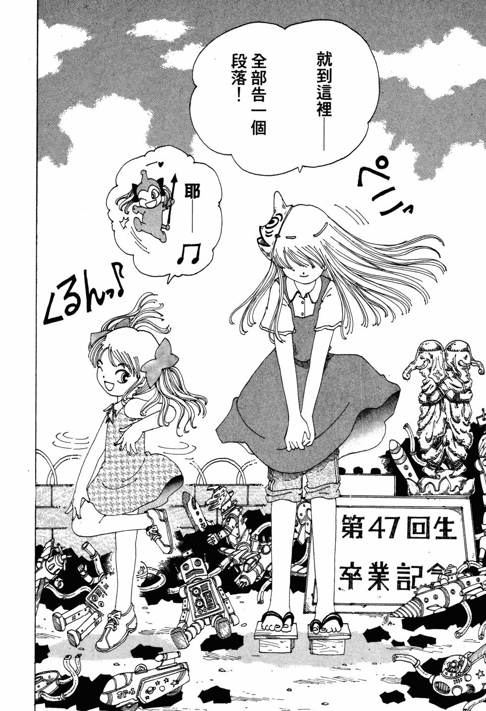 第133页