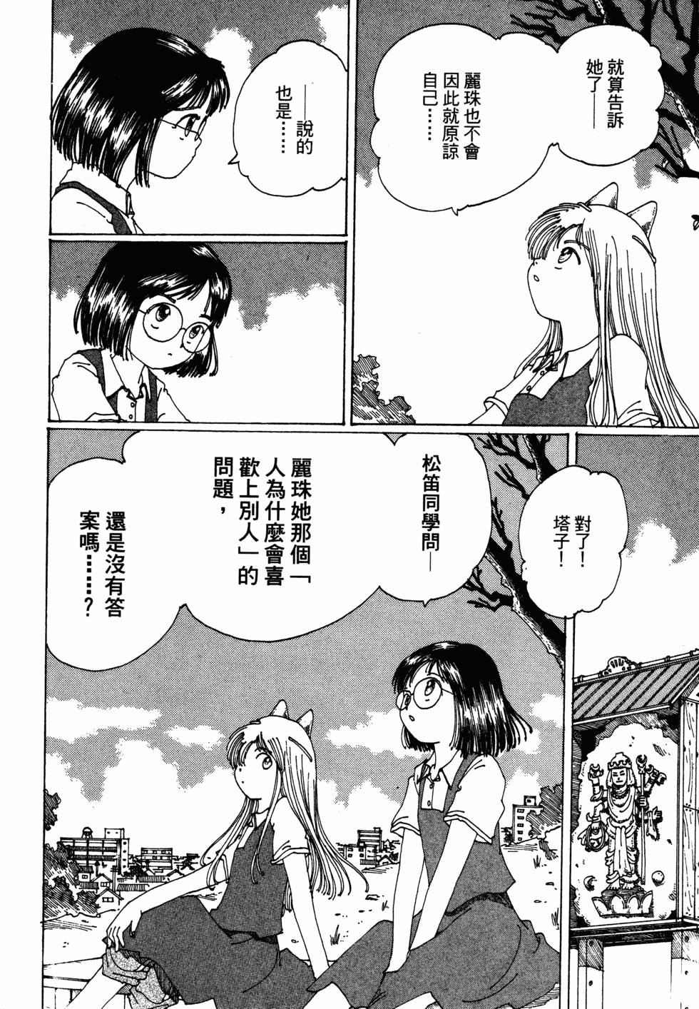 第139页