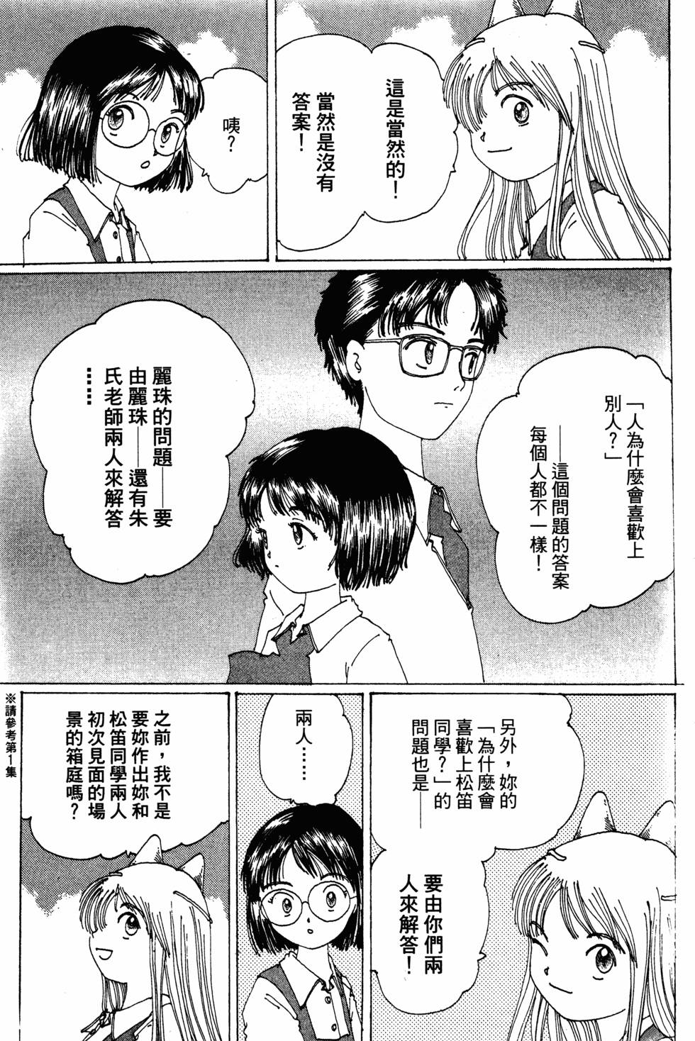 第140页