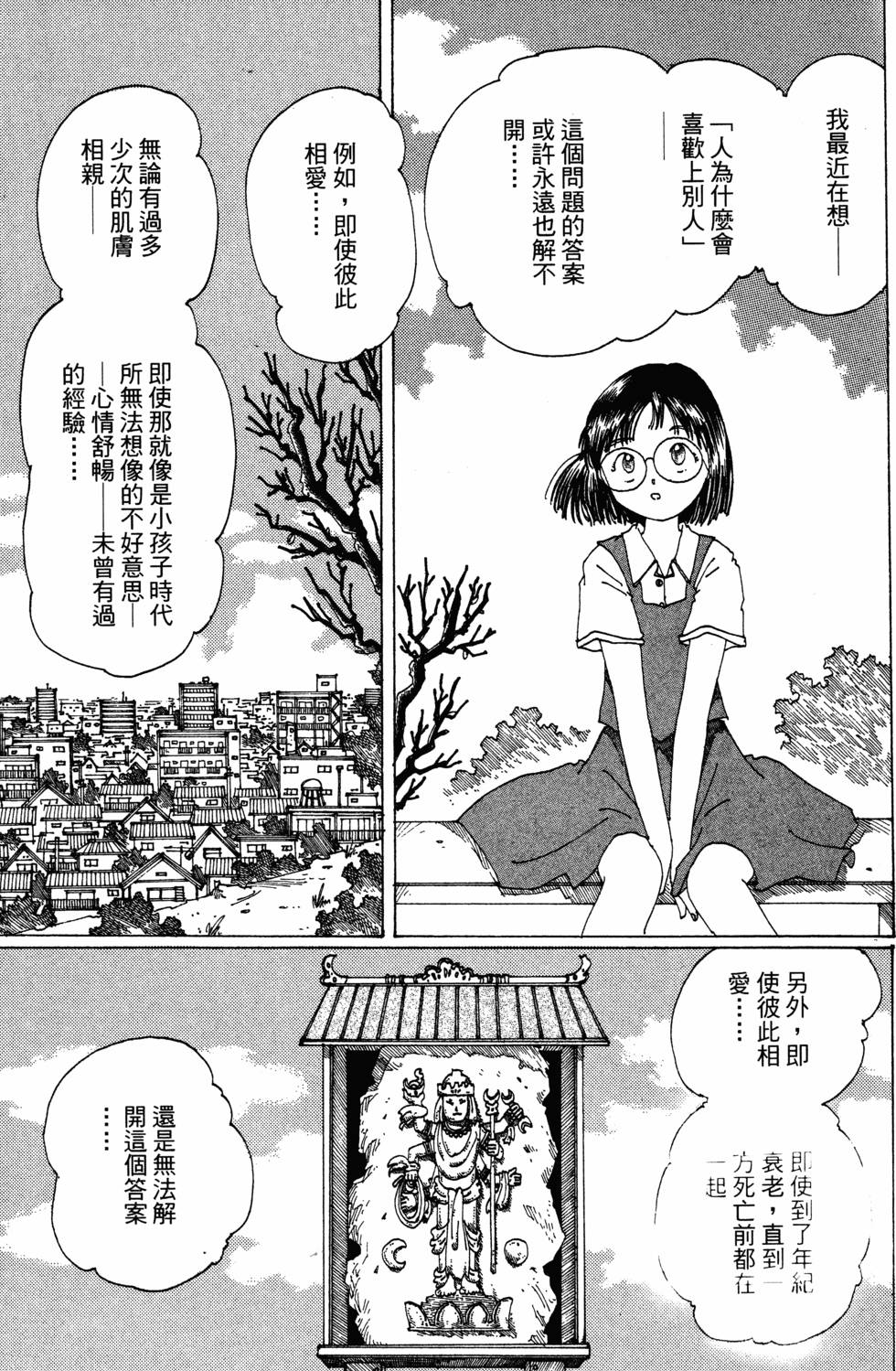 第142页