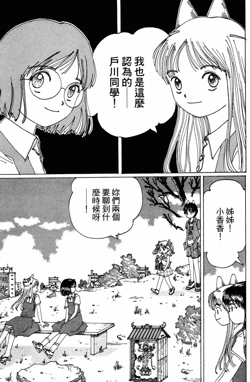 第144页