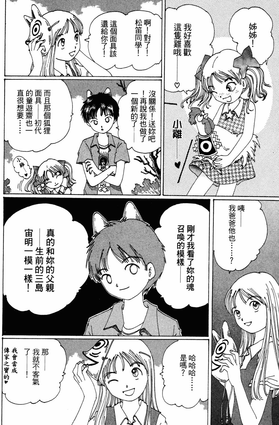 第145页