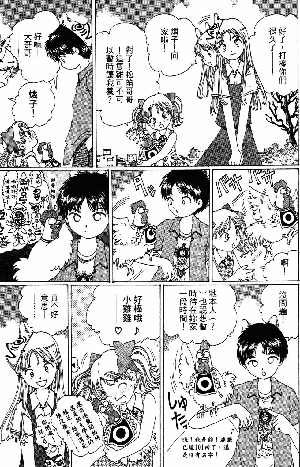 第146页