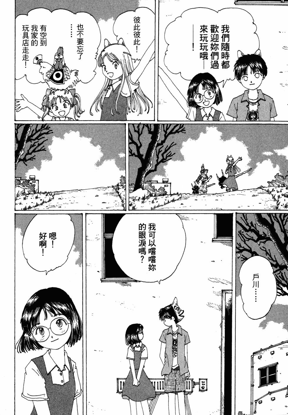 第148页