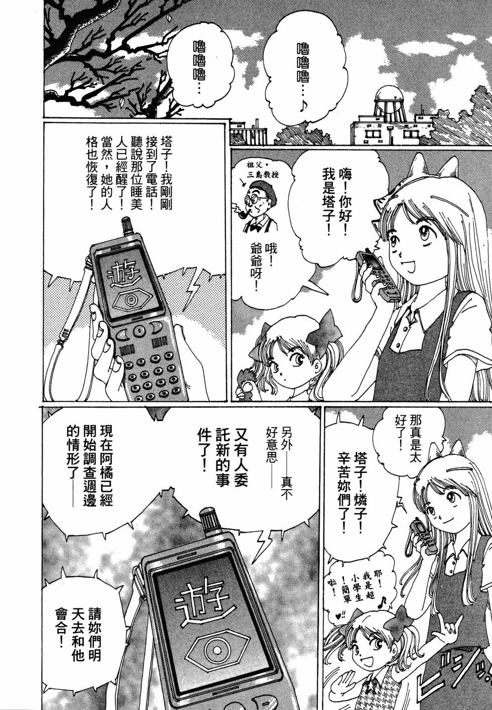 第152页