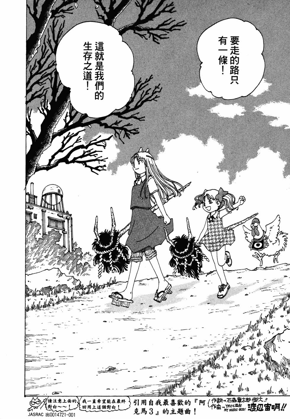 第154页