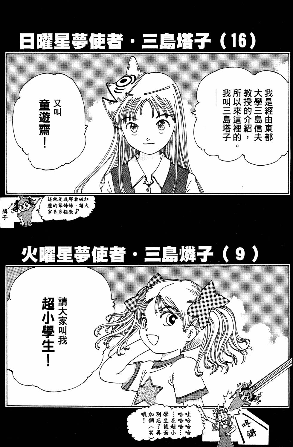第158页