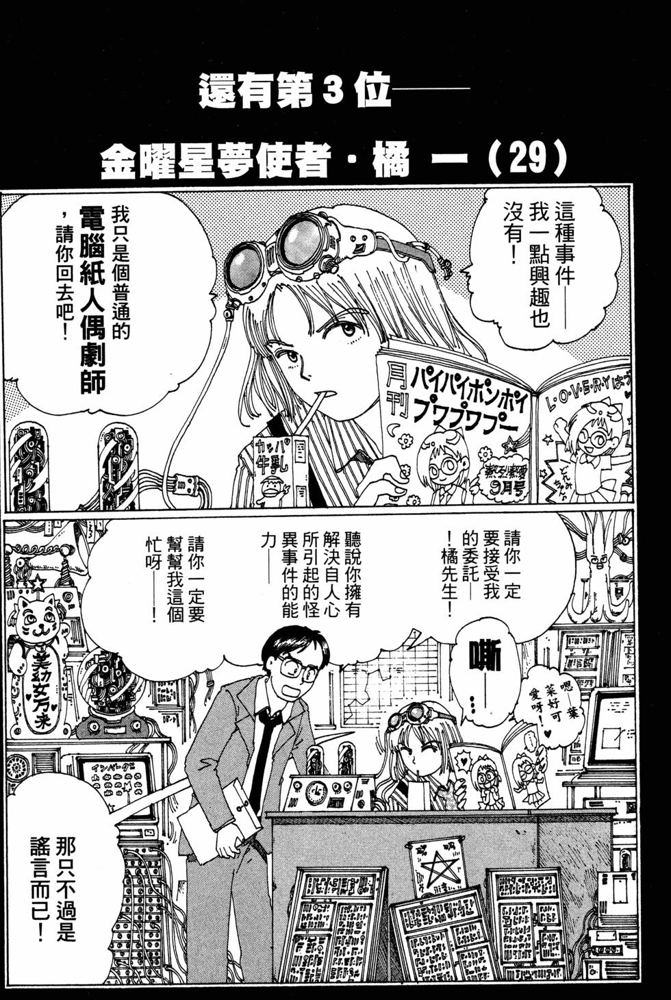 第159页