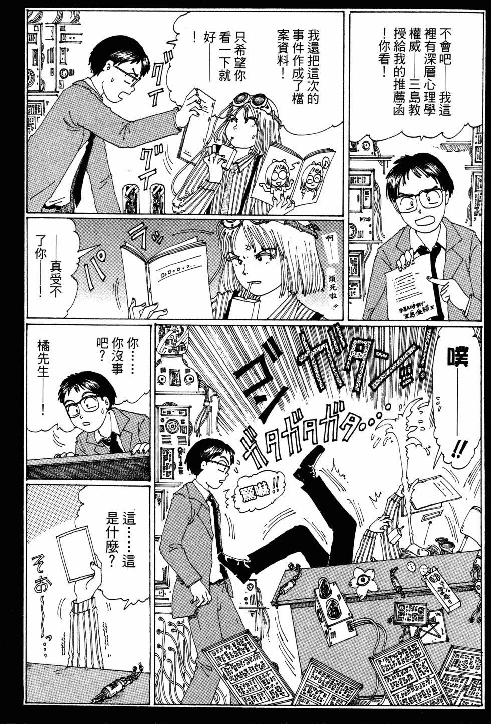 第160页