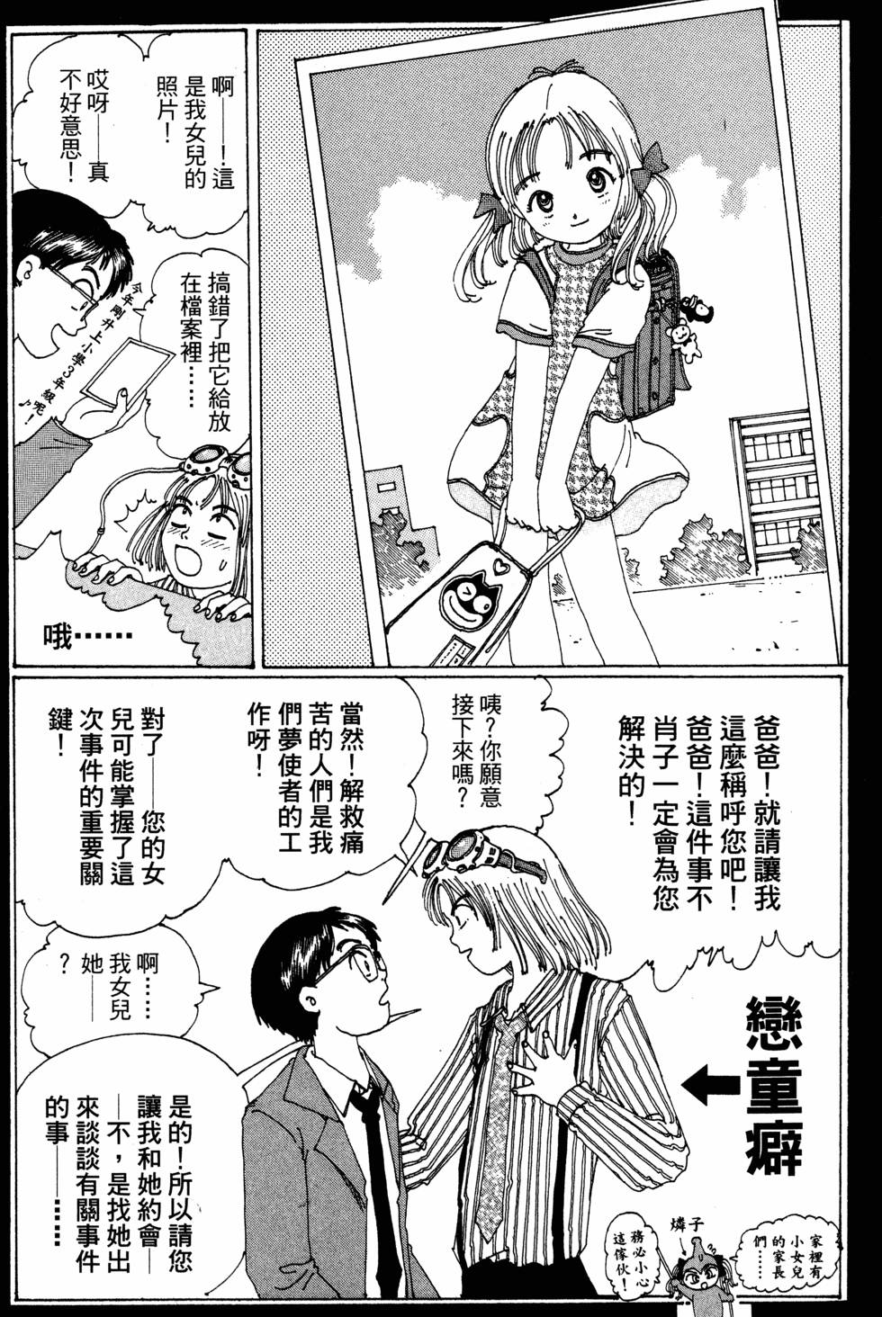 第161页