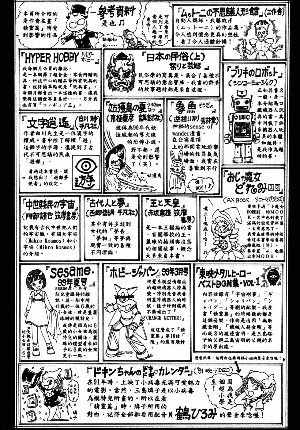 第164页