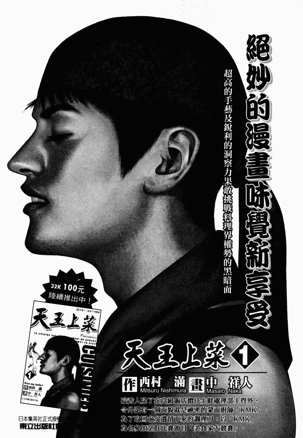 第165页